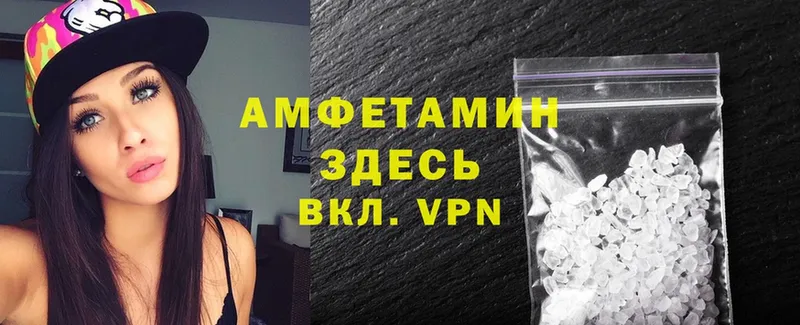 АМФЕТАМИН Premium  как найти закладки  Динская 