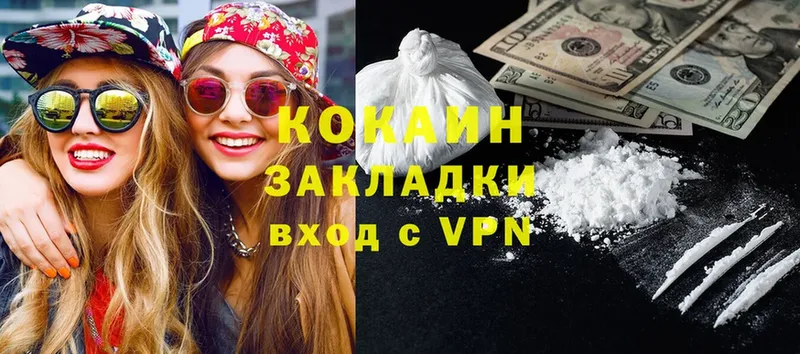 Cocaine Эквадор  Динская 