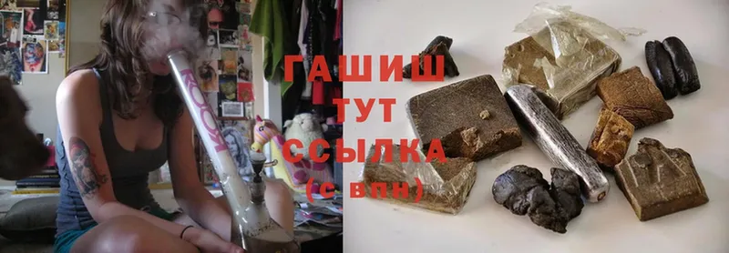 ГАШ Изолятор  Динская 