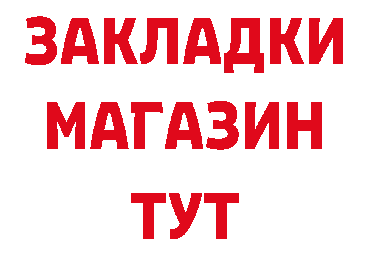 ГЕРОИН VHQ как зайти даркнет ОМГ ОМГ Динская