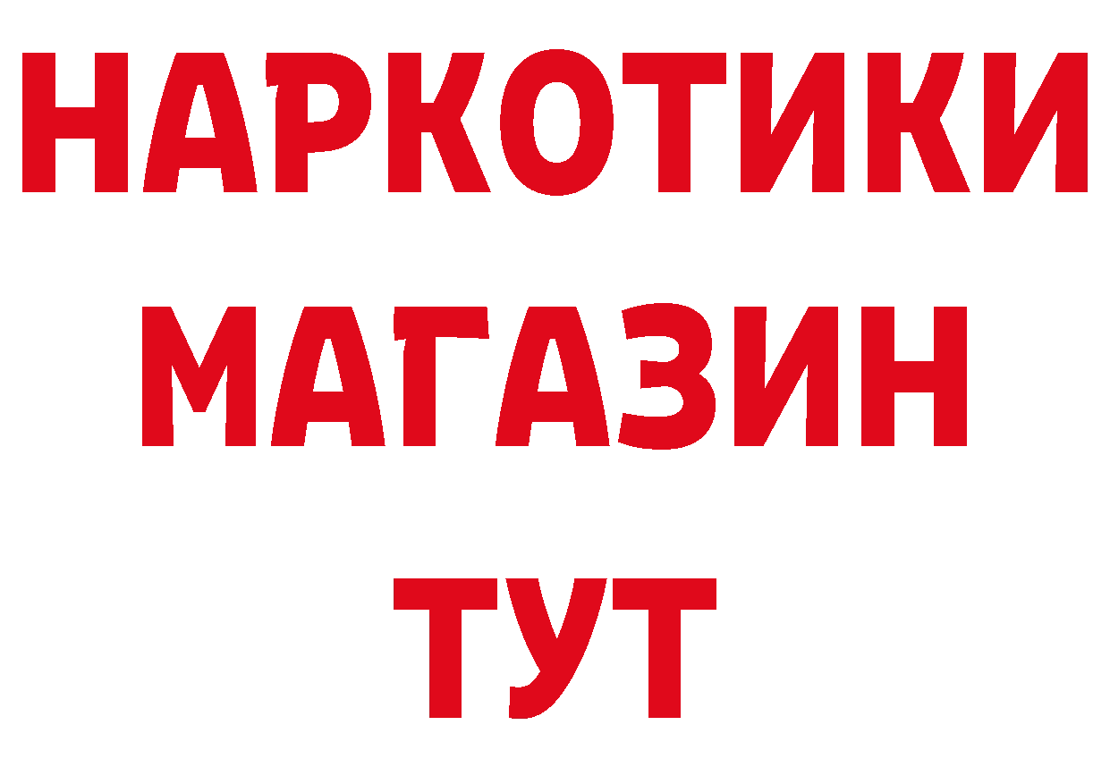 БУТИРАТ буратино как войти дарк нет блэк спрут Динская